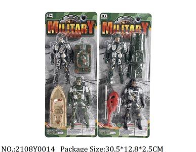 2108Y0014 - Military Playing Set