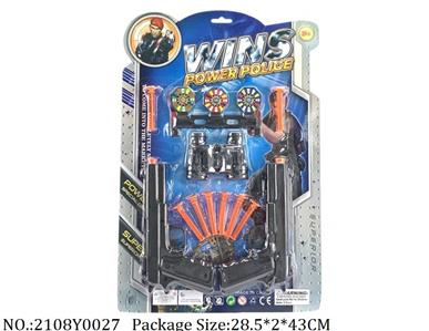 2108Y0027 - Military Playing Set