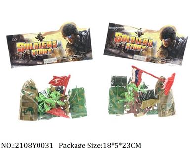 2108Y0031 - Military Playing Set