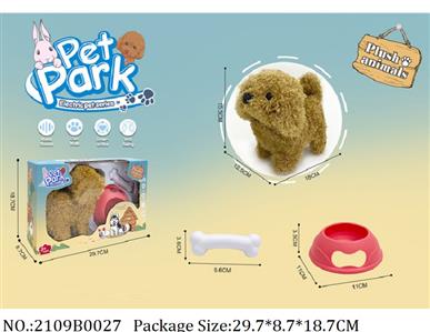 2109B0027 - Battery Operated Toys