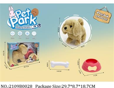 2109B0028 - Battery Operated Toys