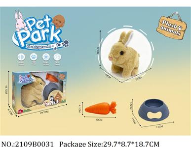2109B0031 - Battery Operated Toys