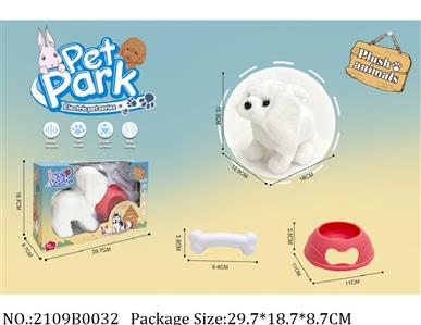 2109B0032 - Battery Operated Toys