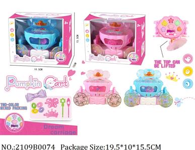2109B0074 - Battery Operated Toys
