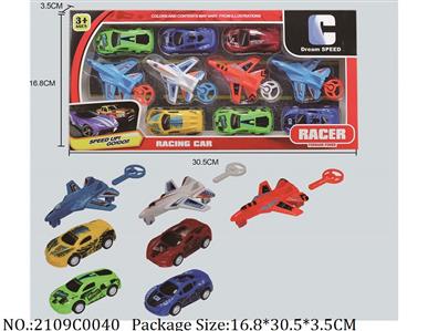2109C0040 - Pull Back Toys