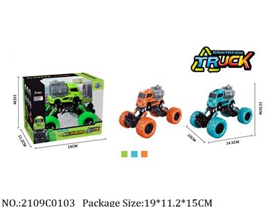 2109C0103 - Pull Back Toys