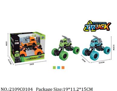 2109C0104 - Pull Back Toys