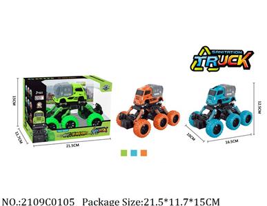 2109C0105 - Pull Back Toys