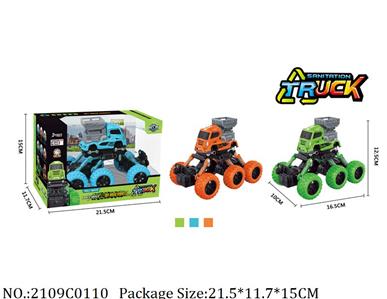 2109C0110 - Pull Back Toys