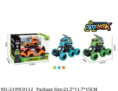 2109C0112 - Pull Back Toys