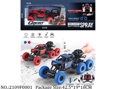 2109F0001 - Remote Control Toys