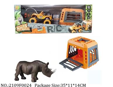 2109F0024 - Remote Control Toys