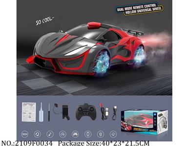 2109F0034 - Remote Control Toys