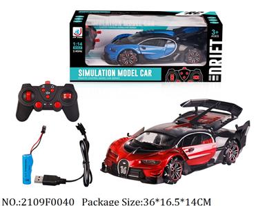 2109F0040 - Remote Control Toys