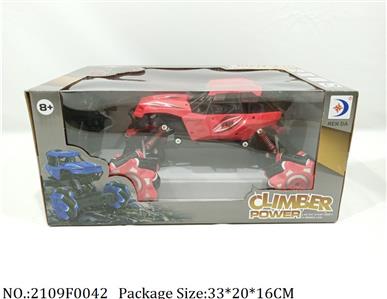 2109F0042 - Remote Control Toys