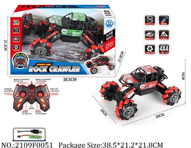 2109F0051 - Remote Control Toys