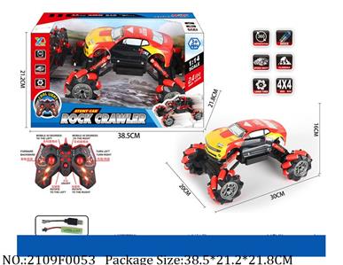 2109F0053 - Remote Control Toys