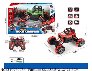 2109F0054 - Remote Control Toys