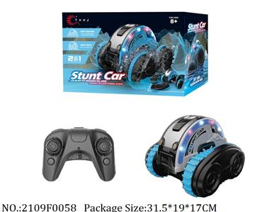 2109F0058 - Remote Control Toys