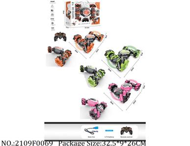 2109F0069 - Remote Control Toys