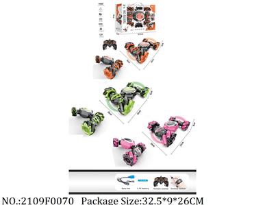 2109F0070 - Remote Control Toys