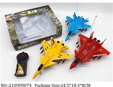 2109F0074 - Remote Control Toys