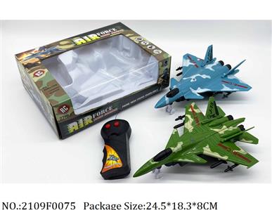 2109F0075 - Remote Control Toys