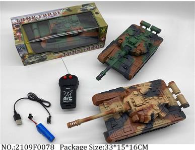 2109F0078 - Remote Control Toys