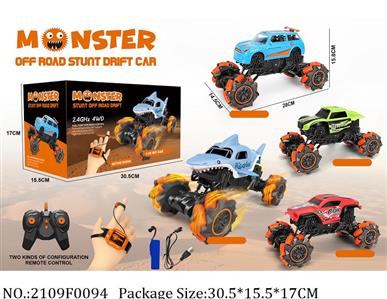 2109F0094 - Remote Control Toys