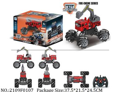 2109F0107 - Remote Control Toys