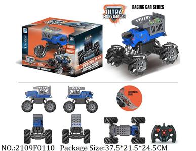 2109F0110 - Remote Control Toys