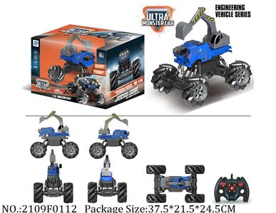 2109F0112 - Remote Control Toys