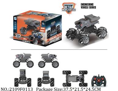 2109F0113 - Remote Control Toys