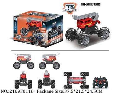 2109F0116 - Remote Control Toys