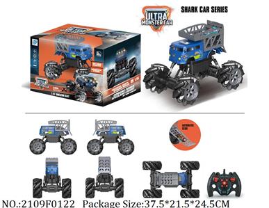 Remote Control Toys