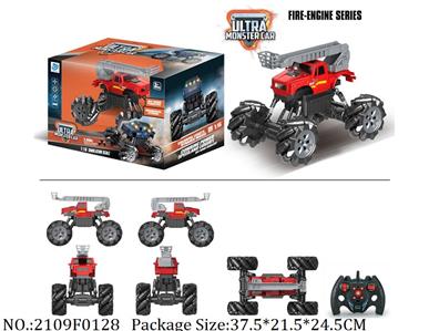 2109F0128 - Remote Control Toys