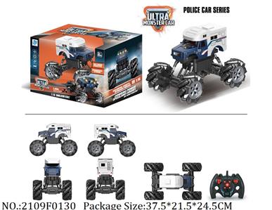 2109F0130 - Remote Control Toys