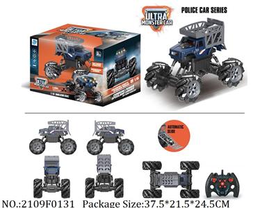 2109F0131 - Remote Control Toys