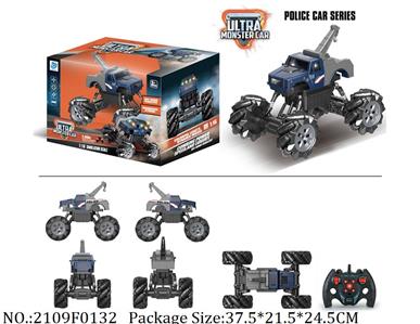 2109F0132 - Remote Control Toys