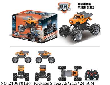 2109F0136 - Remote Control Toys