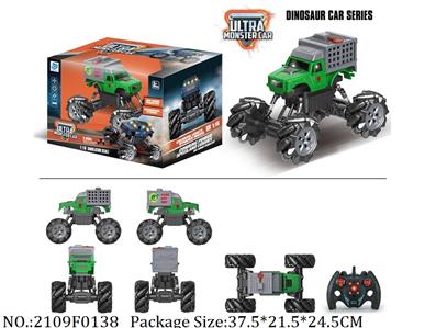 2109F0138 - Remote Control Toys