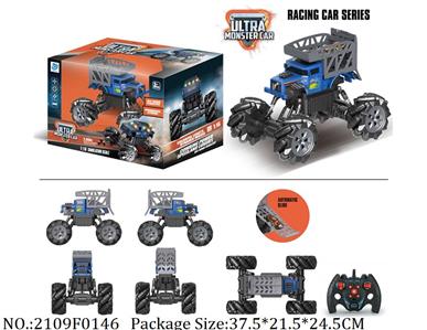 2109F0146 - Remote Control Toys