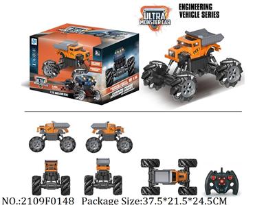 2109F0148 - Remote Control Toys