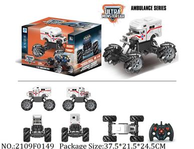 2109F0149 - Remote Control Toys