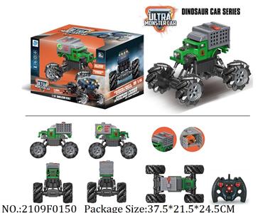 2109F0150 - Remote Control Toys