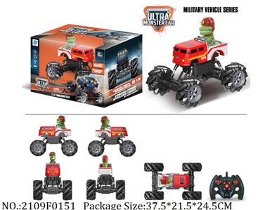 2109F0151 - Remote Control Toys