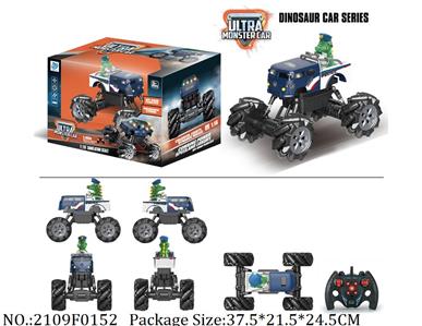 2109F0152 - Remote Control Toys