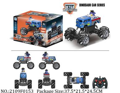 2109F0153 - Remote Control Toys