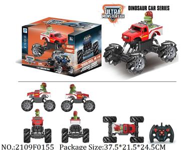 2109F0155 - Remote Control Toys