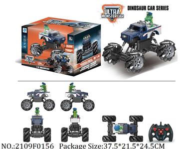 2109F0156 - Remote Control Toys